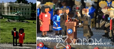 Барак Обамагийн тангараг өргөх ёслолыг Lego тоглоомоор бүтээсэн нь