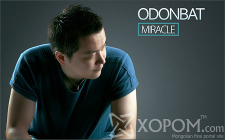 Dj Одонбат - Miracle [Шинэ цомог | 2009]