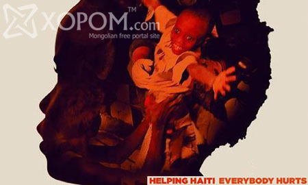 Various Artists - Helping Haiti - Everybody Hurts [2010]