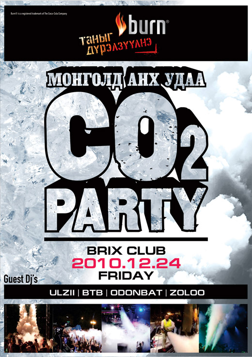 co2 party