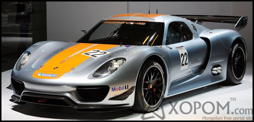 Porsche брэнд 918 RSR хэмээх холимог хөдөлгүүрт уралдааны машинаа толилуулжээ