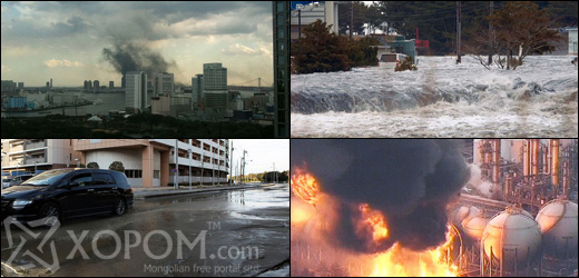 Японд хүчтэй газар хөдлөлт болсны улмаас тус орны газар нутаг цунамигийн аюулд өртөөд байна