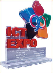 OPEN – ICT EXPO 2011 YYРЭН ХОЛБООНЫ ШИЛДЭГ YЙЛЧИЛГЭЭ