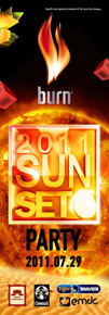 SUNSET PARTY BURN 2011
