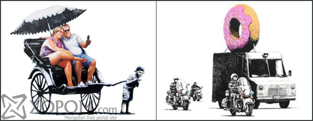 Агуу Banksy-гийн гүн гүнзгий утга агуулга бүхий граффит зургууд [34 зураг]
