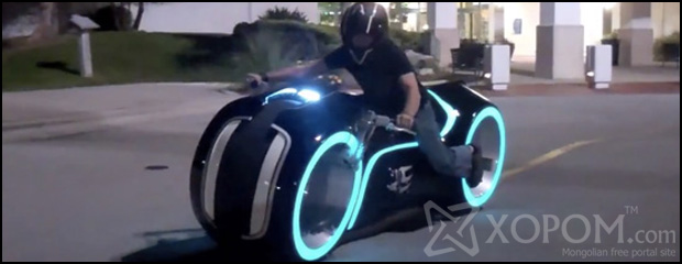 Tron киноны мотоциклын бодит амьдрал дээрх жинхэнэ хувилбар