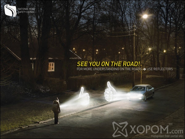see you on the road 60 Creative Public Awareness Ads That Makes You Think