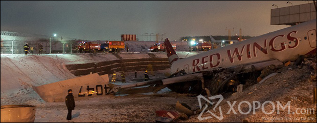 Москва хотын Внуково нисэх онгоцны буудалд онгоцны осол болжээ