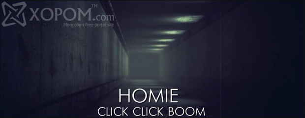 Click Click Boom - Homie [2012 | 1080p]