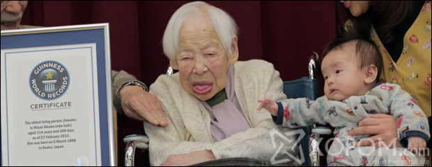 Өдгөө амьд сэрүүн байгаа Дэлхийн хамгийн өндөр настай эмэгтэй