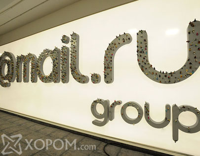 Mail.ru группын шинэ оффис